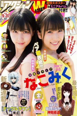 度华年电视剧1-40集全免费完整版